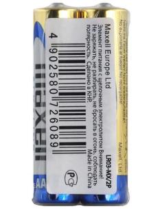 Bateria LR03 (AAA) Maxell Alcaline (blister 2 szt.) 2