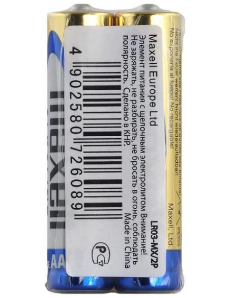 Bateria LR03 (AAA) Maxell Alcaline (blister 2 szt.)